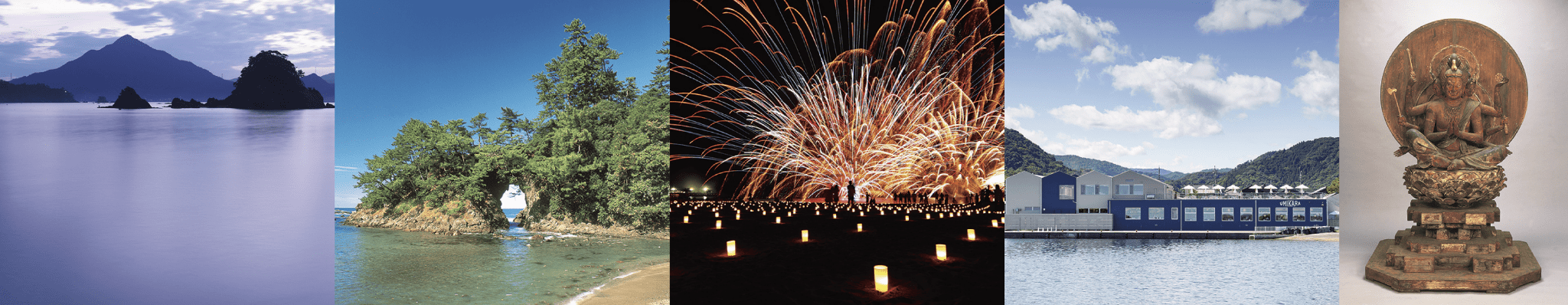 若狭湾と「シイラ」について